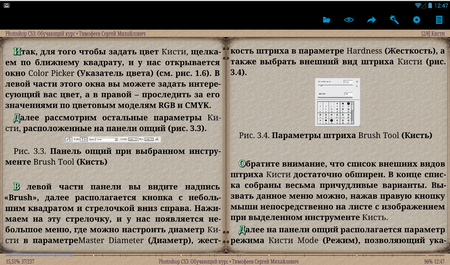 450x265  467 KB. Big one: 1162x685  1053 KB