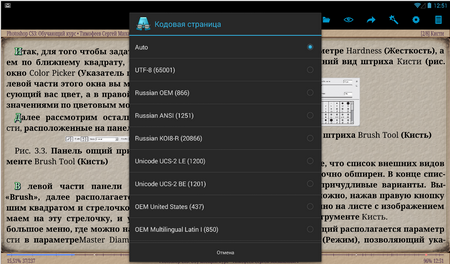 450x264  465 KB. Big one: 1167x684  691 KB