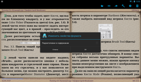 450x264  465 KB. Big one: 1165x684  959 KB