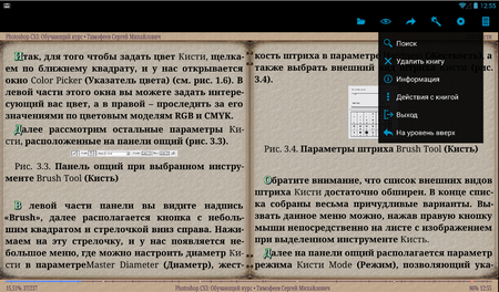 450x264  465 KB. Big one: 1164x684  1031 KB