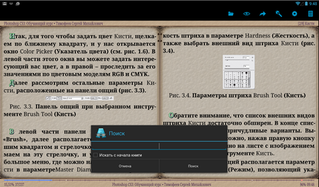 450x264  465 KB. Big one: 1165x684  946 KB