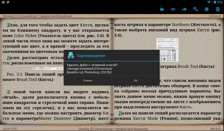 450x264  465 KB. Big one: 1166x684  953 KB