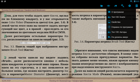 450x265  467 KB. Big one: 1162x683  1031 KB