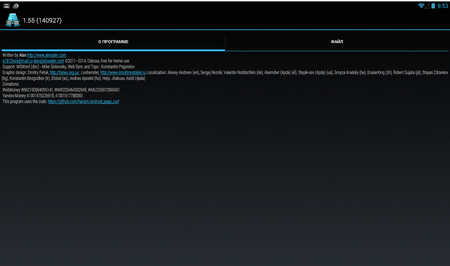 450x266  469 KB. Big one: 1162x687  180 KB