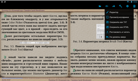 450x265  467 KB. Big one: 1165x685  1035 KB