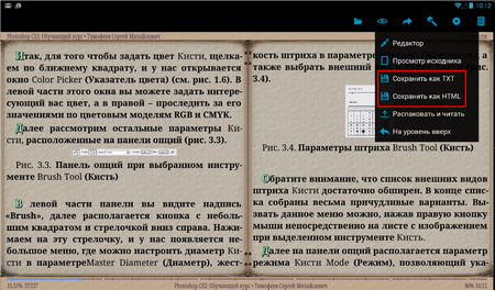 450x264  465 KB. Big one: 1169x685  1038 KB