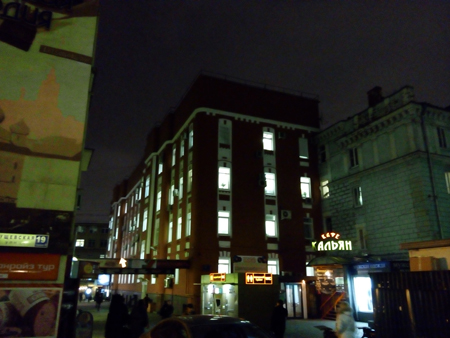 450x338  140 KB. Big one: 4160x3120  1886 KB