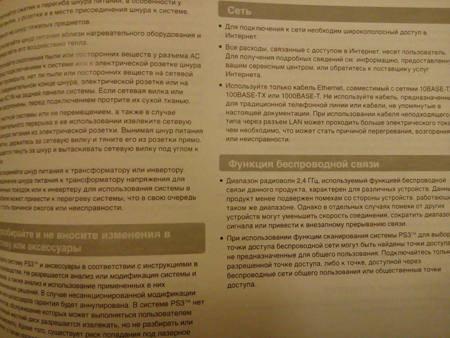 450x338  157 KB. Big one: 4160x3120  2346 KB