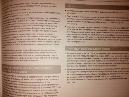 450x338  160 KB. Big one: 4160x3120  2152 KB