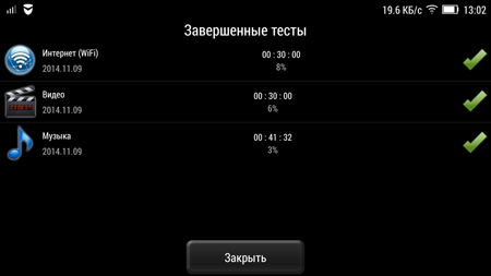 450x253  25 KB. Big one: 1500x844  147 KB