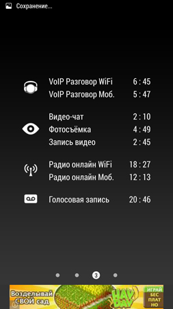 253x450  56 KB. Big one: 844x1500  332 KB