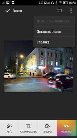 253x450  93 KB. Big one: 844x1500  795 KB