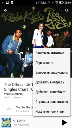 253x450  138 KB. Big one: 844x1500  1097 KB