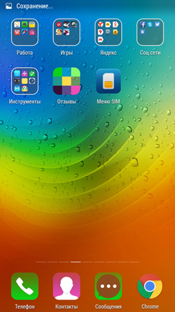 253x450  162 KB. Big one: 844x1500  1592 KB