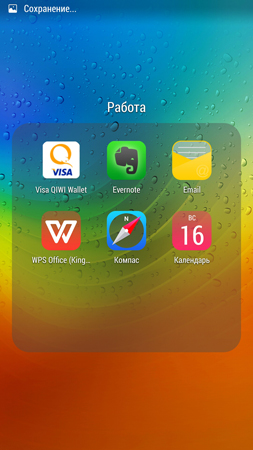 253x450  144 KB. Big one: 844x1500  1485 KB