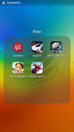 253x450  148 KB. Big one: 844x1500  1530 KB