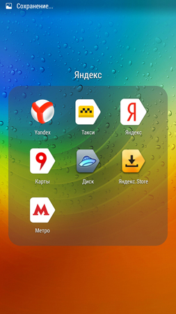 253x450  144 KB. Big one: 844x1500  1472 KB