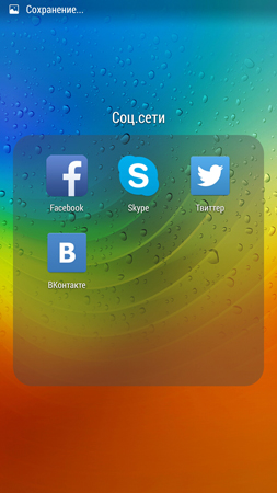 253x450  140 KB. Big one: 844x1500  1458 KB