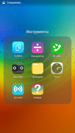 253x450  147 KB. Big one: 844x1500  1488 KB