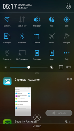 253x450  96 KB. Big one: 844x1500  686 KB