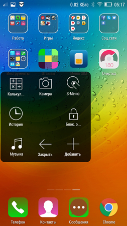 253x450  160 KB. Big one: 844x1500  1508 KB