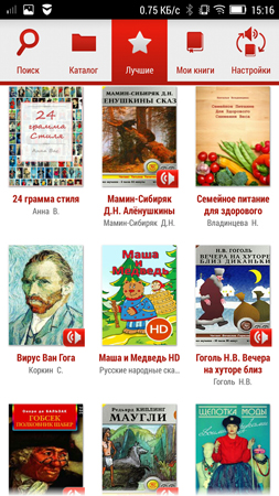 253x450  175 KB. Big one: 844x1500  1412 KB