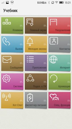 253x450  125 KB. Big one: 844x1500  1230 KB