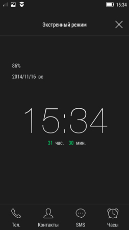 253x450  26 KB. Big one: 844x1500  131 KB