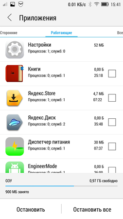 253x450  57 KB. Big one: 844x1500  320 KB