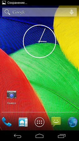 253x450  247 KB. Big one: 720x1280  375 KB