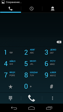 253x450  72 KB. Big one: 720x1280  73 KB