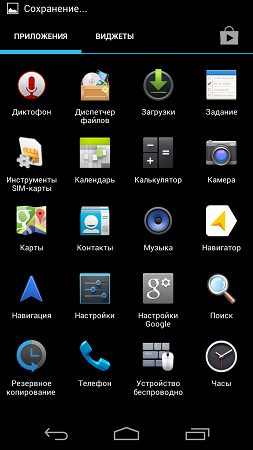 253x450  49 KB. Big one: 720x1280  206 KB