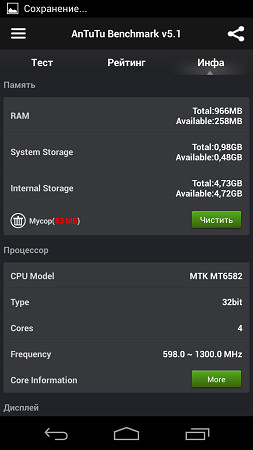 253x450  38 KB. Big one: 720x1280  97 KB