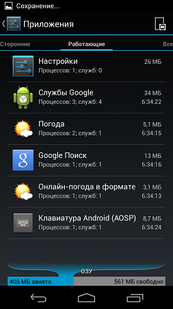 253x450  64 KB. Big one: 720x1280  181 KB