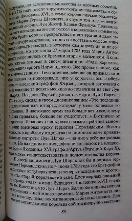 270x450  70 KB. Big one: 2160x3600  1398 KB