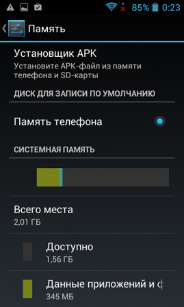 269x448  76 KB. Big one: 480x800  140 KB