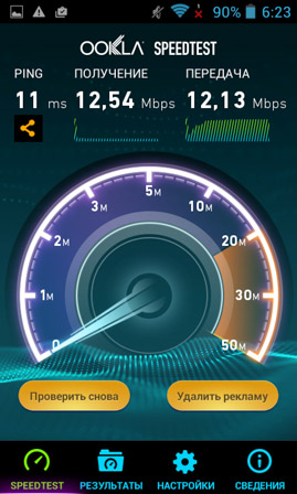 269x448  199 KB. Big one: 480x800  430 KB