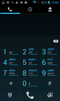 200x333  77 KB. Big one: 480x800  264 KB