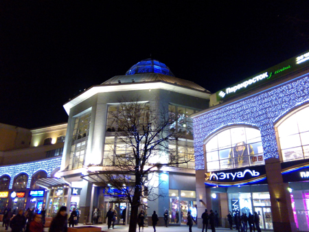 450x338  195 KB. Big one: 3264x2448  1358 KB