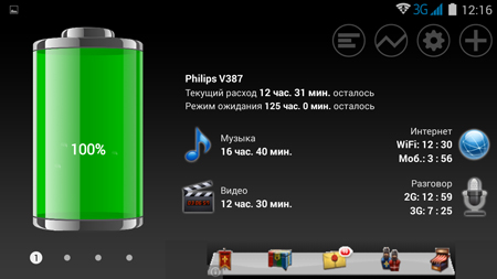 450x253  62 KB. Big one: 1280x720  212 KB