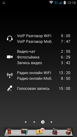 253x450  48 KB. Big one: 720x1280  120 KB