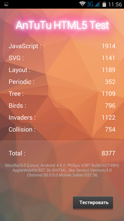 253x450  116 KB. Big one: 720x1280  435 KB