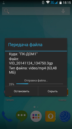 253x450  75 KB. Big one: 720x1280  249 KB