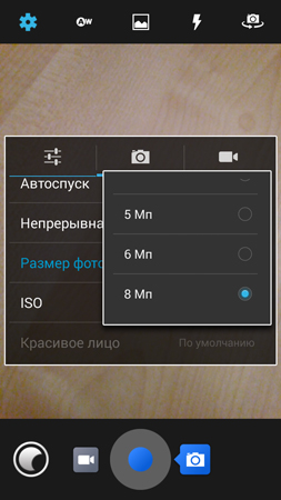 253x450  113 KB. Big one: 720x1280  571 KB