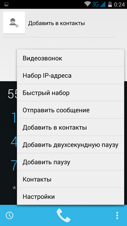 253x450  50 KB. Big one: 720x1280  115 KB