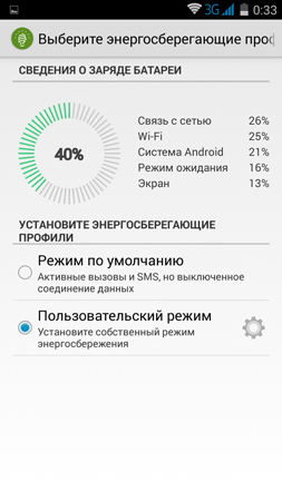 253x450  72 KB. Big one: 720x1280  160 KB