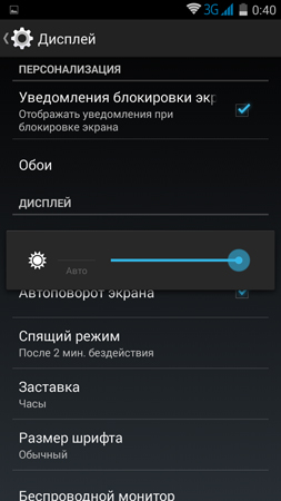 253x450  66 KB. Big one: 720x1280  141 KB
