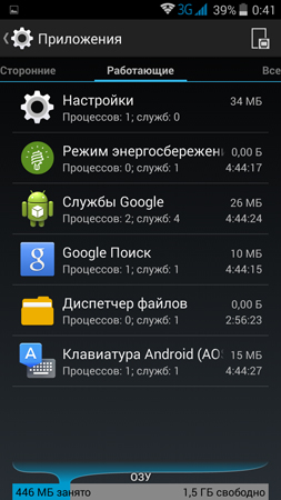 253x450  97 KB. Big one: 720x1280  222 KB