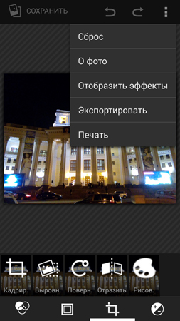 253x450  114 KB. Big one: 720x1280  502 KB