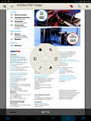 300x400  470 KB. Big one: 768x1024  651 KB